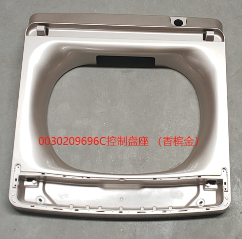 上盖洗衣机海尔控制盘座全新正品