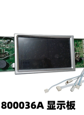 适用海尔滚筒洗衣机XQGH100-HBF1427显示板电脑板0021800036A