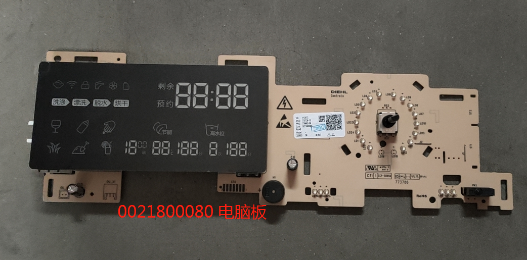 适用海尔滚筒洗衣机EG10014HB88LGU1电脑板0021800080 全新