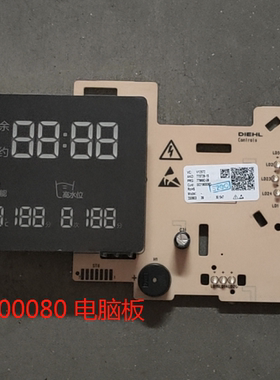 适用海尔滚筒洗衣机EG10014HB88LGU1电脑板0021800080 全新