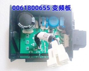 适用于海尔VTH1113Y冰箱配件冰箱变频板0061800655全新原装正品