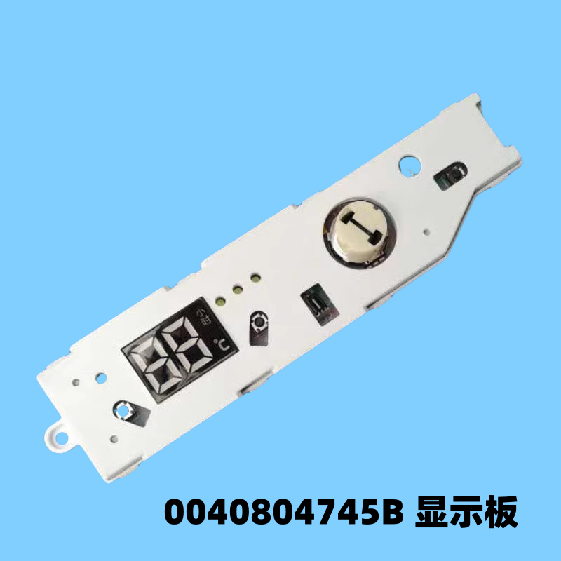 适用于海尔热水器H-Q5(ZE)电源板显示板0040804745B/0041800159C