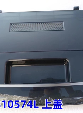 适用于海尔波轮XQB80-M308洗衣机上盖盖子顶盖翻盖0030810574L