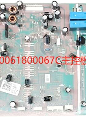 适用海尔冰箱BCD-649WADV/BCD-626WADC主控板0061800067C 全新
