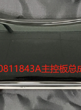 适用于海尔滚筒FAW10HD996LSU1主控板总成0020811843A 全新