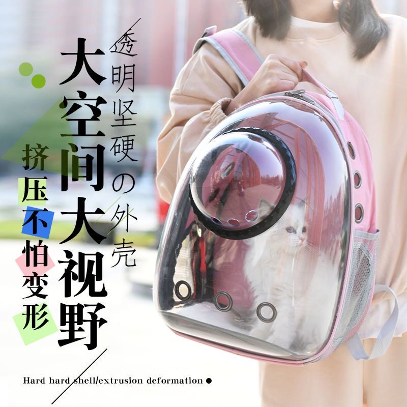 猫包便携外出猫背包宠物
