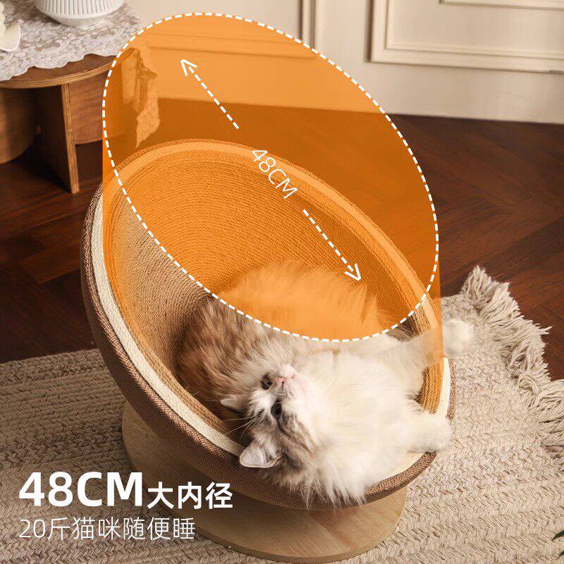 猫抓板猫窝剑麻一体耐磨不掉屑立式加大号猫抓垫猫咪躺椅玩具用品