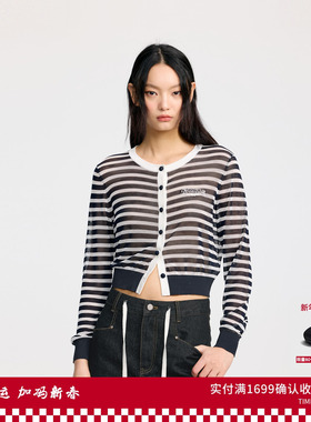 REVAN芮范设计师款松弛感条纹针织开衫RL32801009