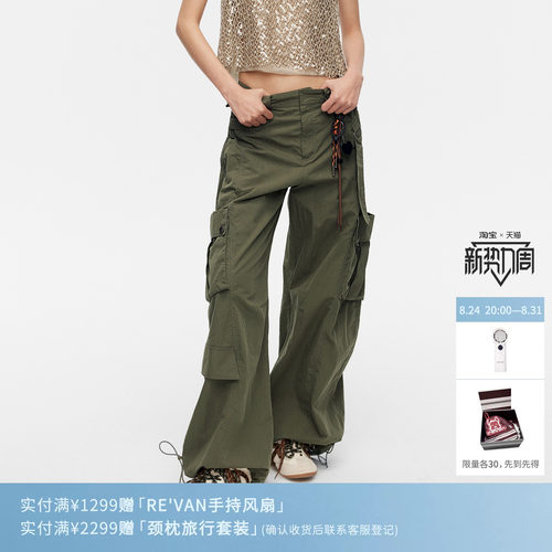 REVAN芮范设计师款复古机能风可卸腰包军绿工装阔腿裤RK31301028