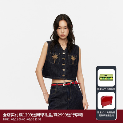 REVAN芮范设计师款复古彩色斑点椰树镂空绣花牛仔马甲RK30703477