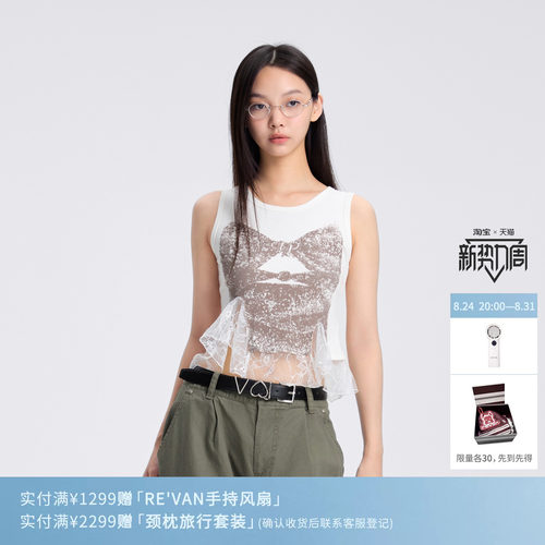 REVAN芮范设计师款抹胸风数码印花背心RL31201075