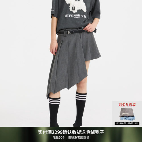 【李兰迪同款】REVAN芮范不对称百褶半裙RL11503164