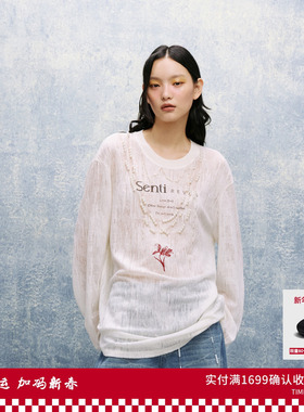 REVAN芮范设计师款质感珍珠项链长单衣RL10801052