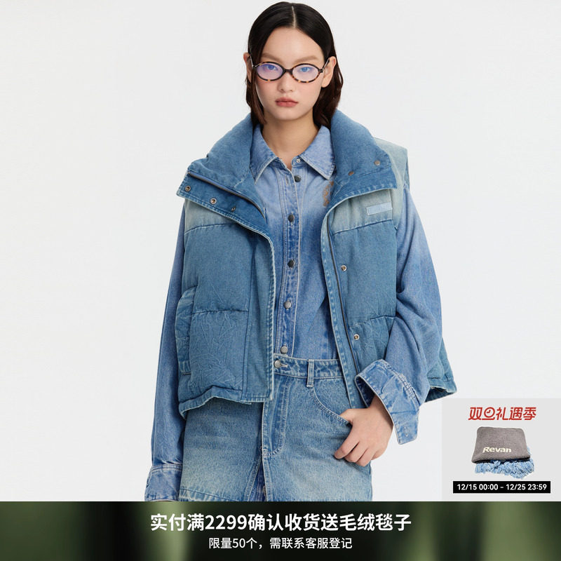 REVAN芮范设计师款质感渐变色羽绒服马甲RM90505064