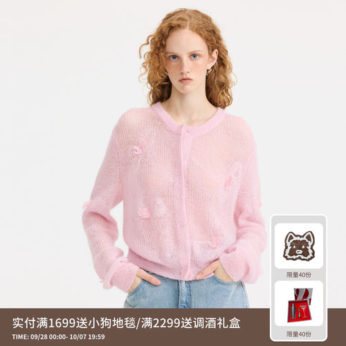 REVAN芮范设计师款少女感金银丝绣花毛衫RL10106249