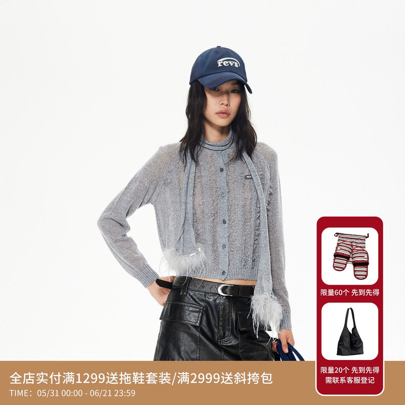 REVAN芮范设计师款质感羽毛围巾毛衣开衫RL92801257