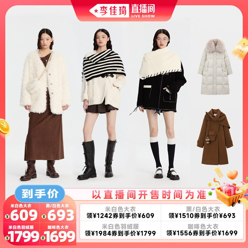 【李佳琦直播间美妆节】REVAN芮范披肩大衣90鸭绒服图片