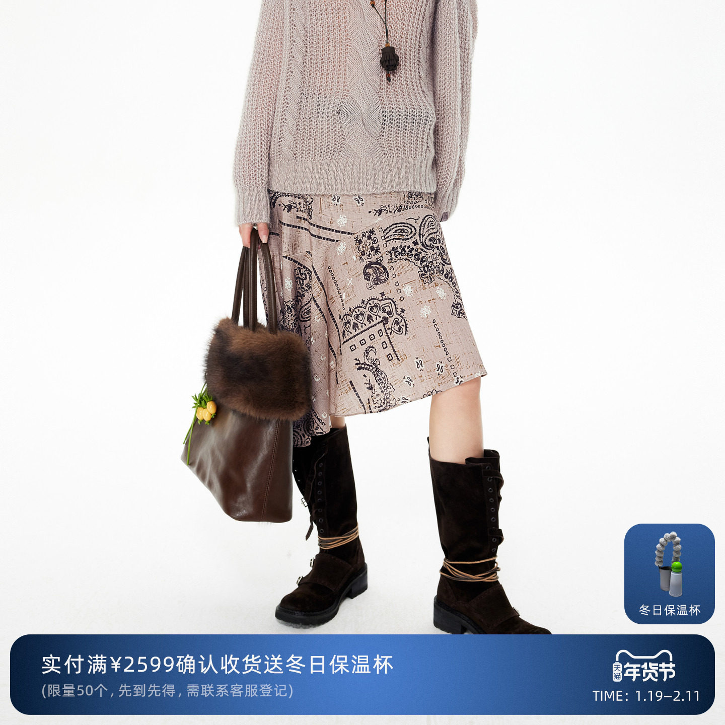 REVAN芮范波西米亚度假风不规则裙摆中裙RL91503246,女装/女士精品,半身裙,淘宝优惠券,粉丝福利购,淘宝优惠卷