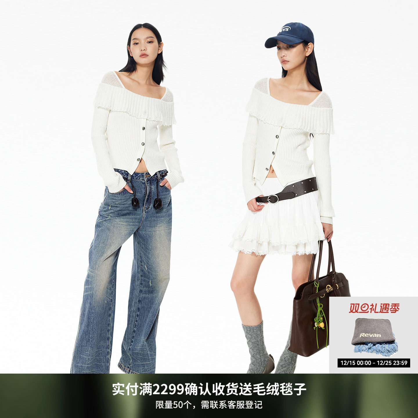 REVAN芮范设计师款假两件一字肩针织上衣RL90601379