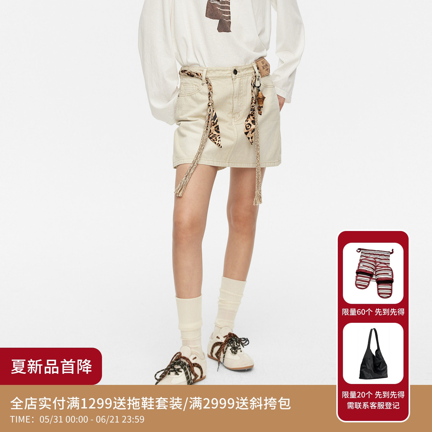 REVAN芮范设计师款甜酷辣妹风豹纹丝巾腰带牛仔短裤RK31307407