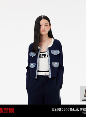 REVAN芮范设计师款质感牛仔口袋毛织开衫RM10106278