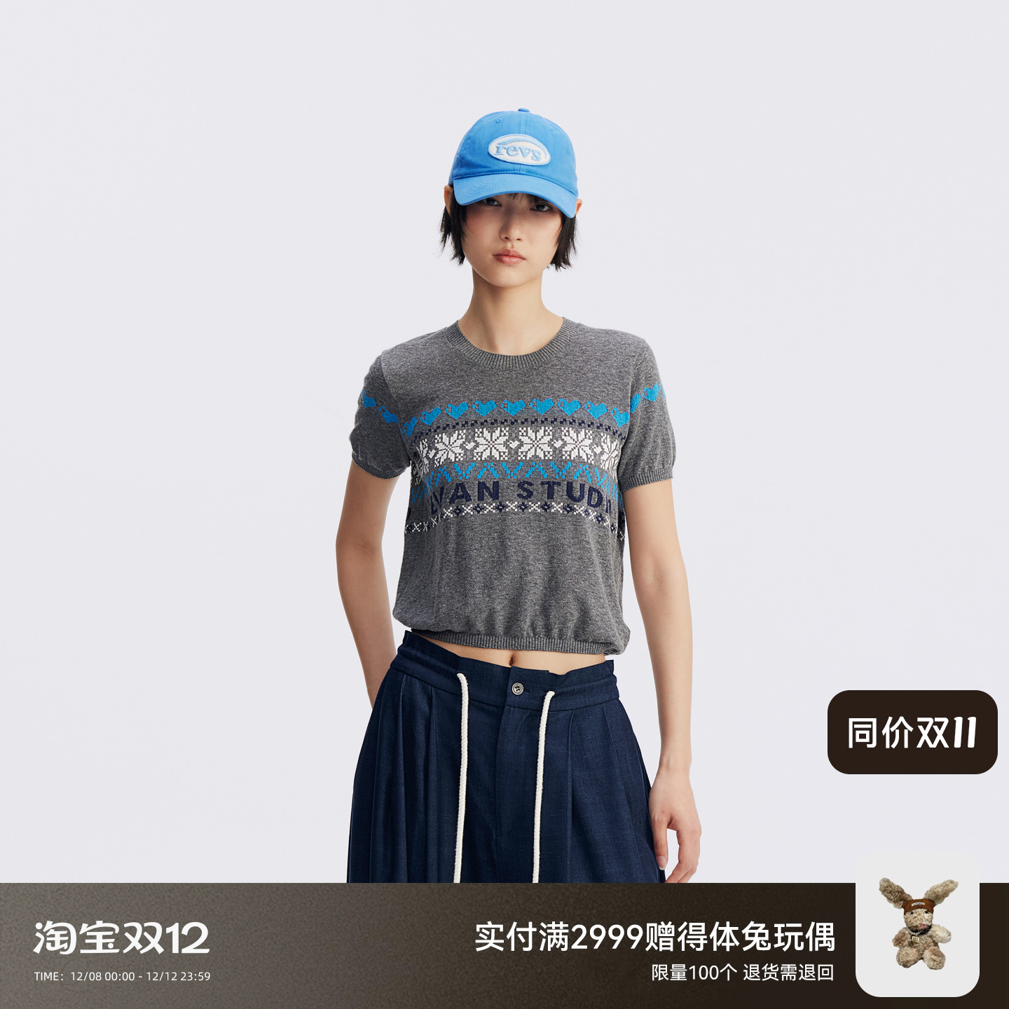 REVAN芮范设计师款灰色费尔岛短袖毛衫RL70601249