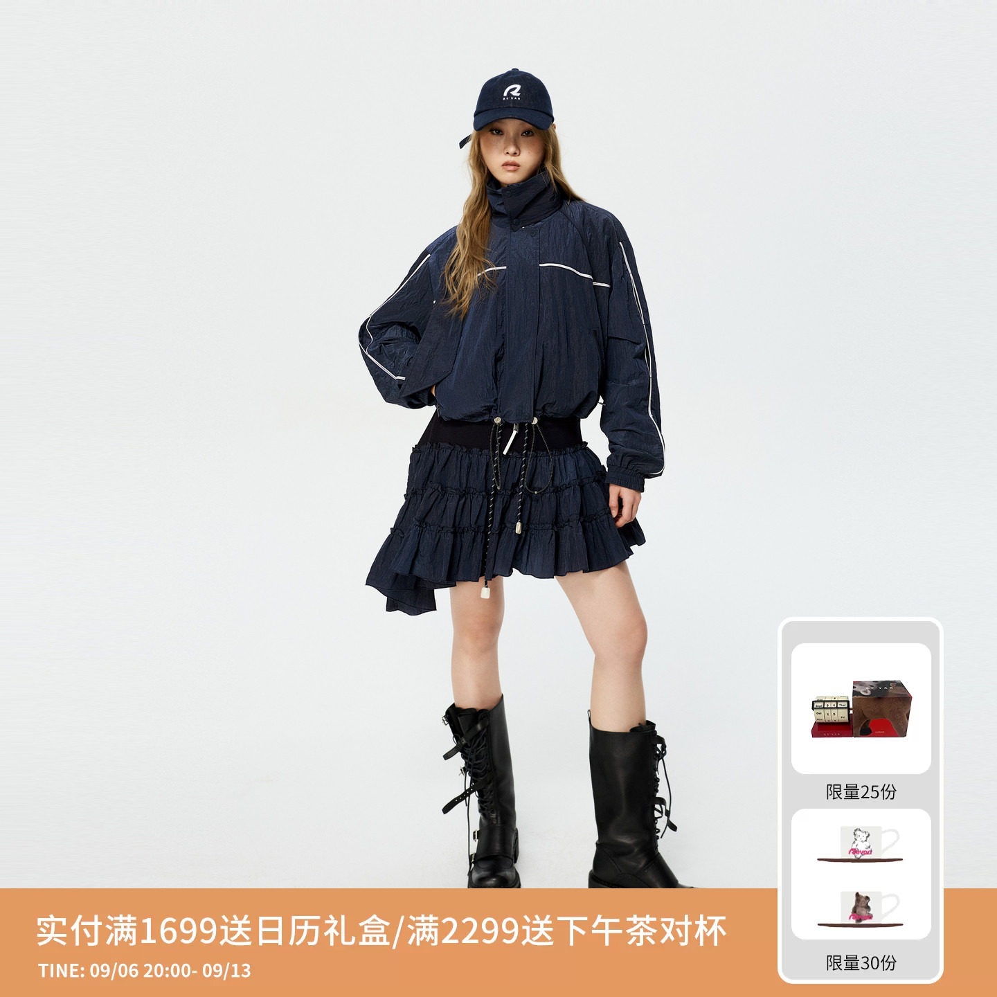 REVAN芮范设计师款光泽感肌理运动风蓬蓬裙套装RK12403260图片