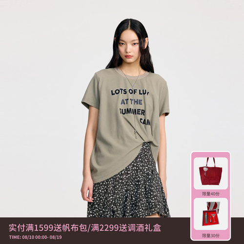 REVAN芮范设计师款T恤拼接碎花雪纺连衣裙RL31101152