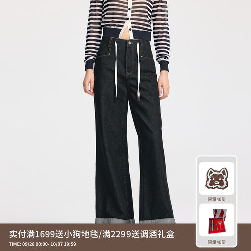 REVAN芮范设计师款翻脚口阔腿牛仔裤RL31302019