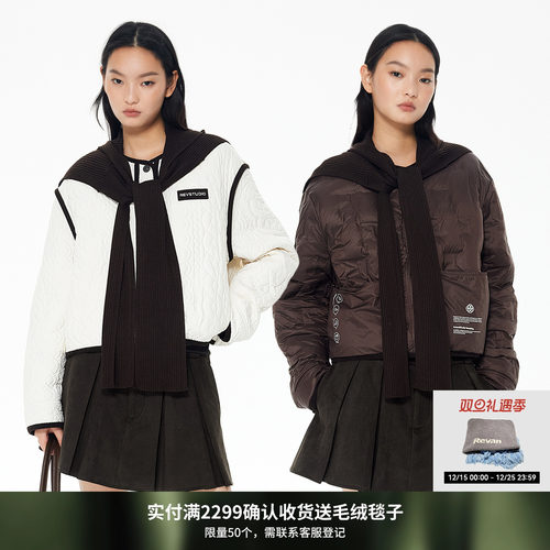 REVAN芮范咖色毛织披肩双面穿羽绒棉服RL92701341