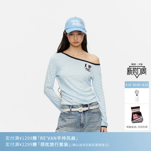 REVAN芮范蓝白条纹鱼子酱碎钻长袖T恤RK31001103