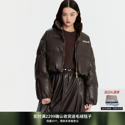 REVAN芮范设计师款棕咖色蛋白皮羽绒服RM90501244