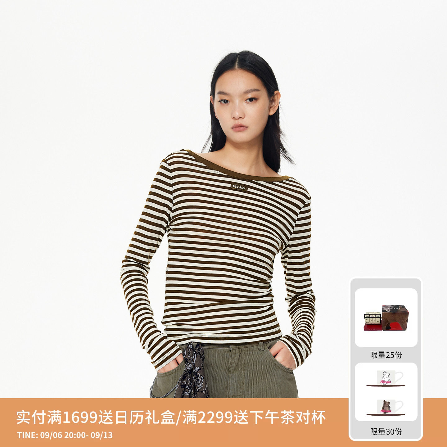 【杨雨潼同款】REVAN芮范条纹一字肩长袖T恤RL91001405图片