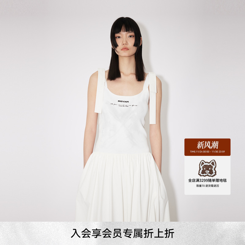 REVAN芮范2024夏季新品设计师款仙女度假风印花连衣裙RM31101240