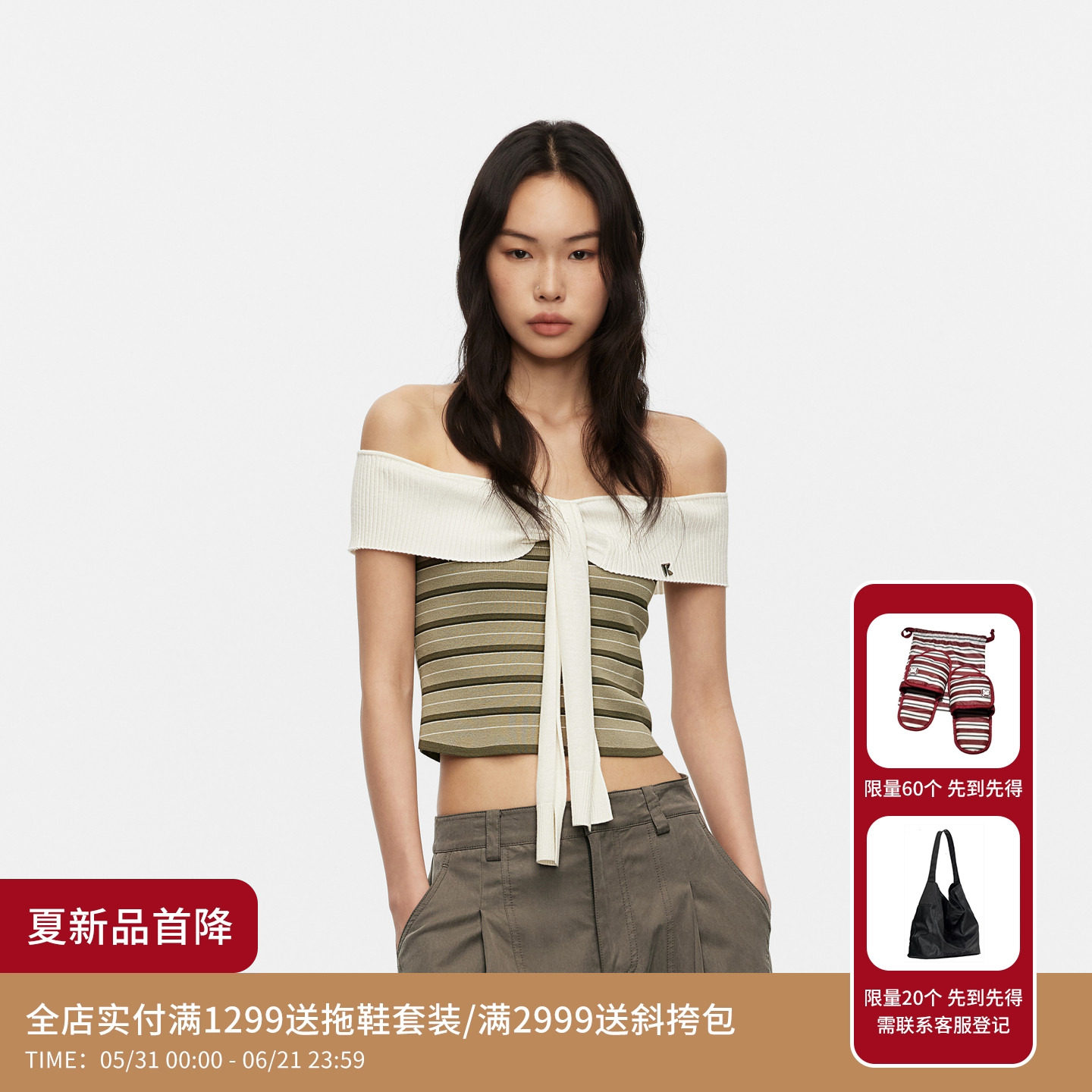 REVAN芮范设计师款撞色条纹一字肩绑带针织毛衫RK30601102