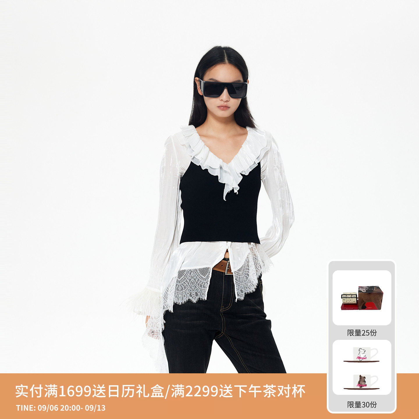REVAN芮范优雅花边衬衫针织背心两件套RL90801093图片