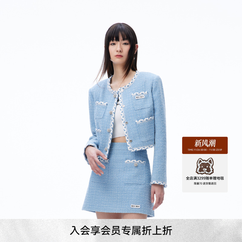 REVAN芮范2023秋季新品设计师款牛仔肌理感小香风外套RN70105222