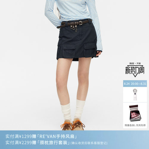 REVAN芮范设计师款酷飒机能感百搭工装短裙RK31501146