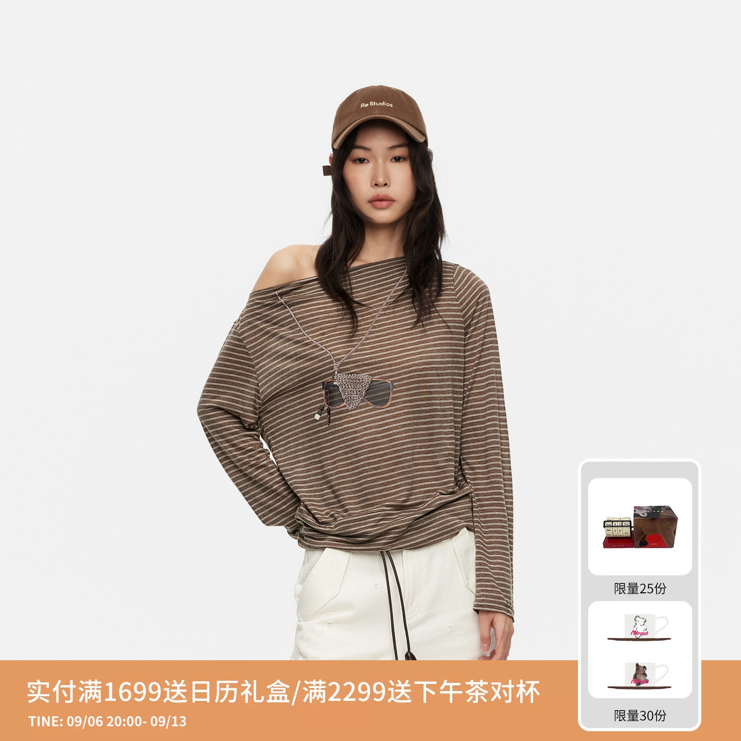 REVAN芮范设计师款慵懒墨镜夹3D印花咖条纹长袖T恤RK31001379图片