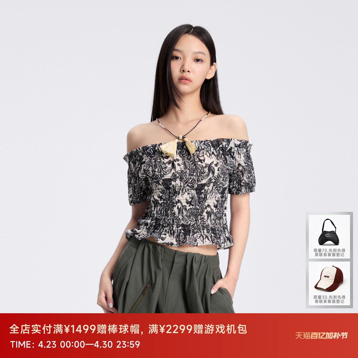 REVAN芮范设计师款满版印花一字肩单衣RL30801139