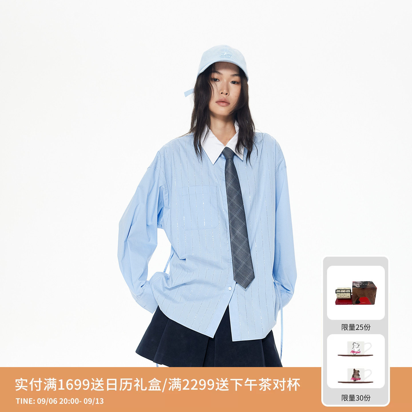 【沈梦辰同款】】REVAN芮范格纹天蓝色衬衫RL90901331图片