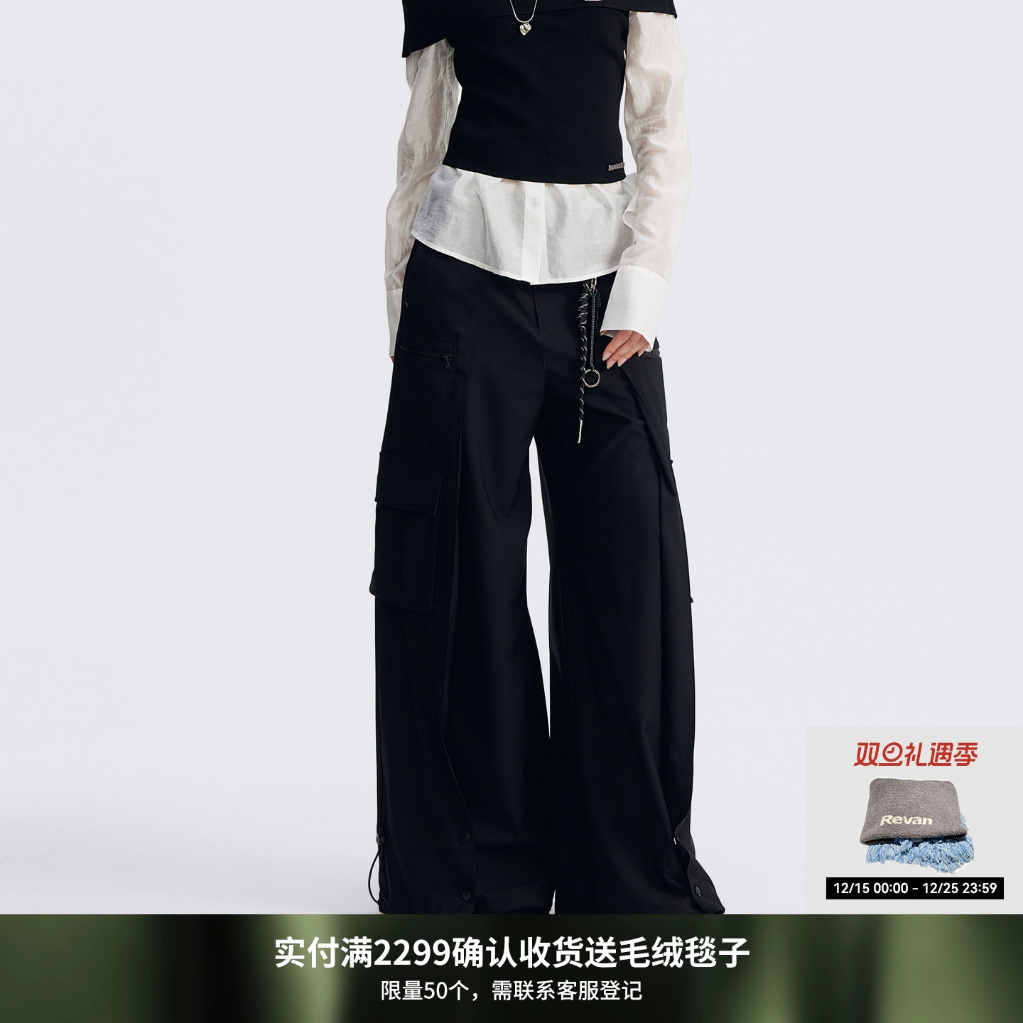 REVAN芮范设计师款帅气垂坠感挂坠工装裤RL71301159