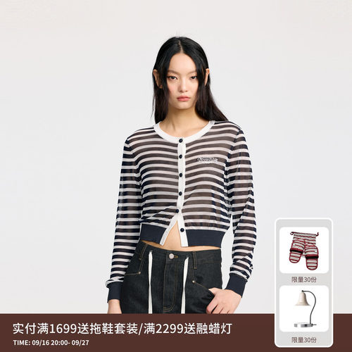 REVAN芮范设计师款松弛感条纹针织开衫RL32801009