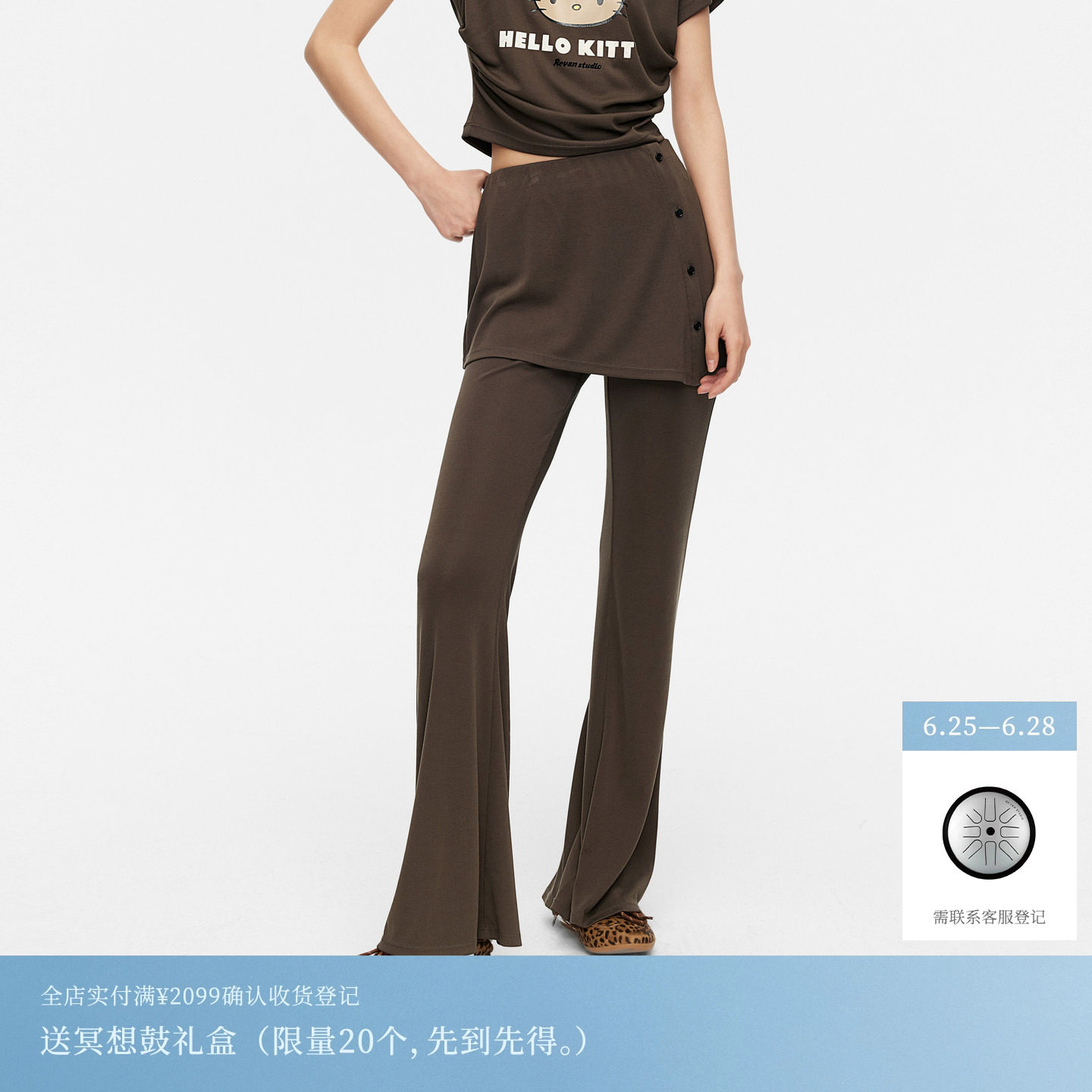 【宋妍霏同款】REVAN芮范设计师款运动风咖啡屁帘长裤RK31301144 - 实物图