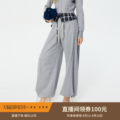 REVAN芮范设计师款撞色格纹腰头拼接小弯刀卫裤RK11301038