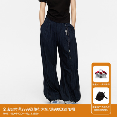 REVAN芮范设计师款通勤感钥匙挂件松弛廓形休闲裤RK31301299