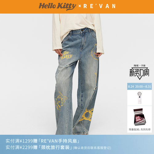 REVAN芮范橘黄色黑皮HelloKitty涂鸦印花阔腿牛仔裤RK31302066