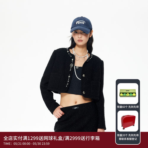REVAN芮范贵气千金风珍珠水钻小香风外套RL90105336