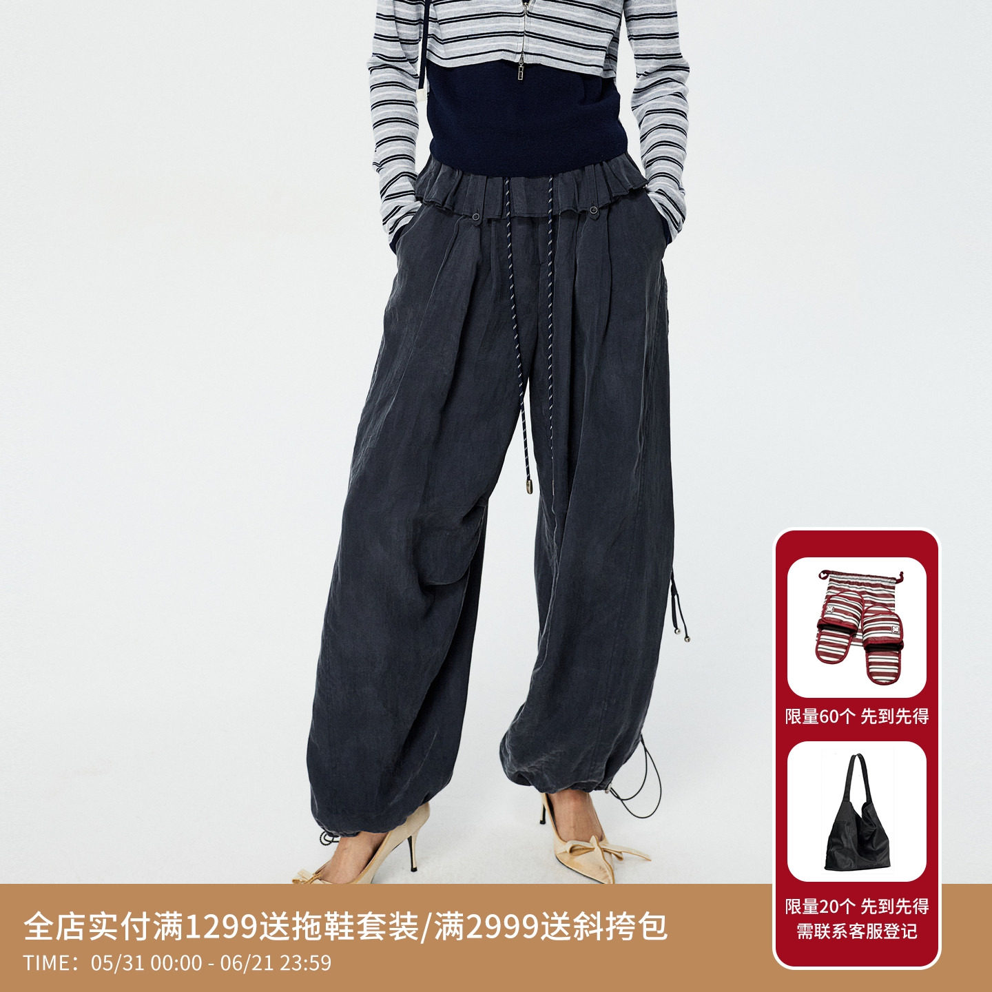 REVAN芮范设计师款运动感螺纹腰头降落伞裤RK11301421