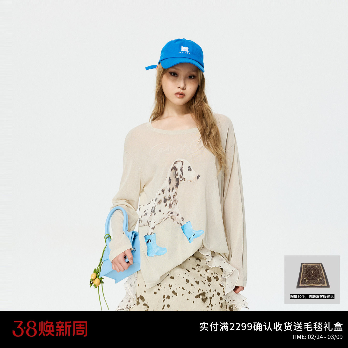 REVAN芮范设计师款蓝色雨靴斑点狗印花长袖T恤针织毛衫RK10601270